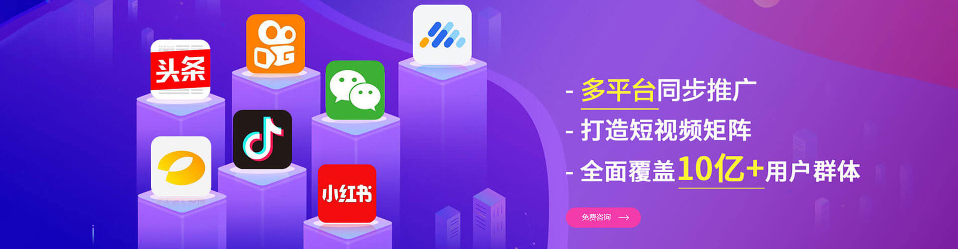白河信息流托管