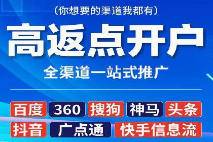 百度广告推广多少钱？看这家公司的成功策略